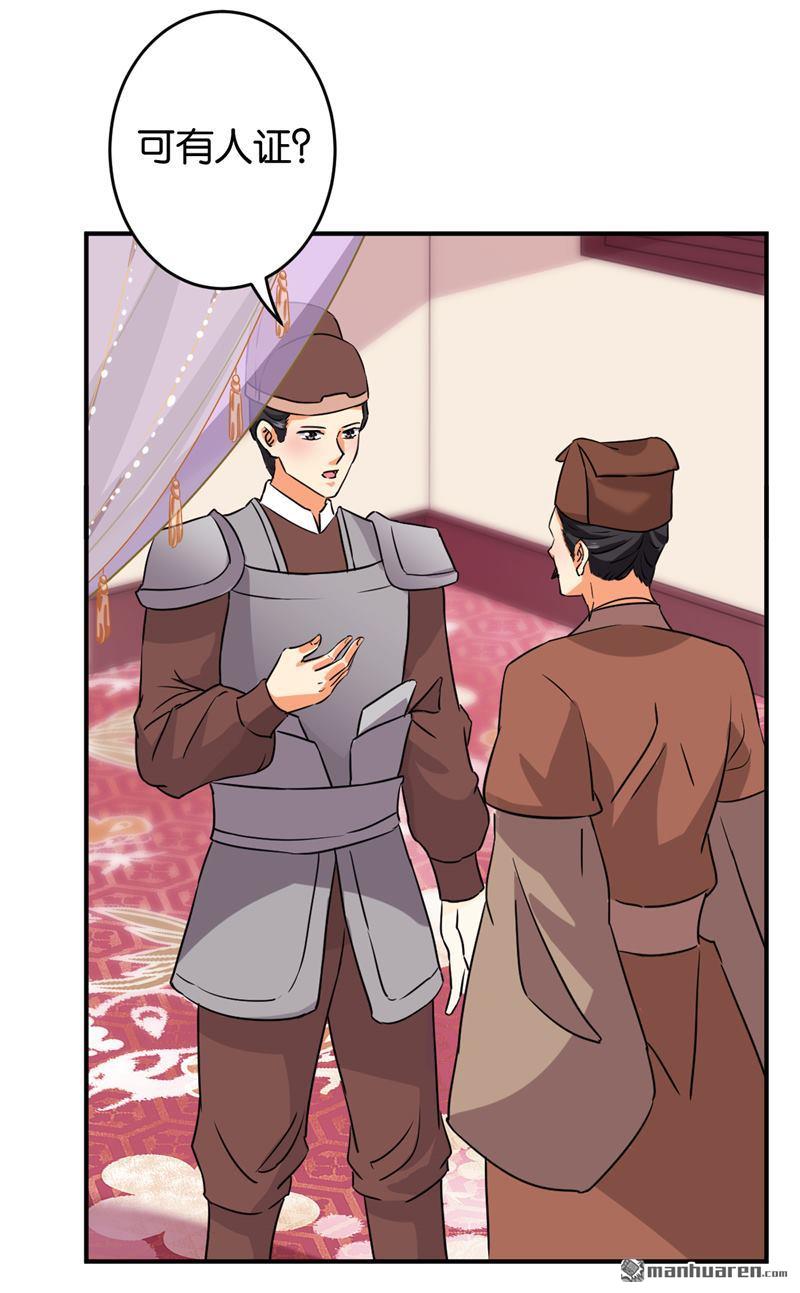 第103话5