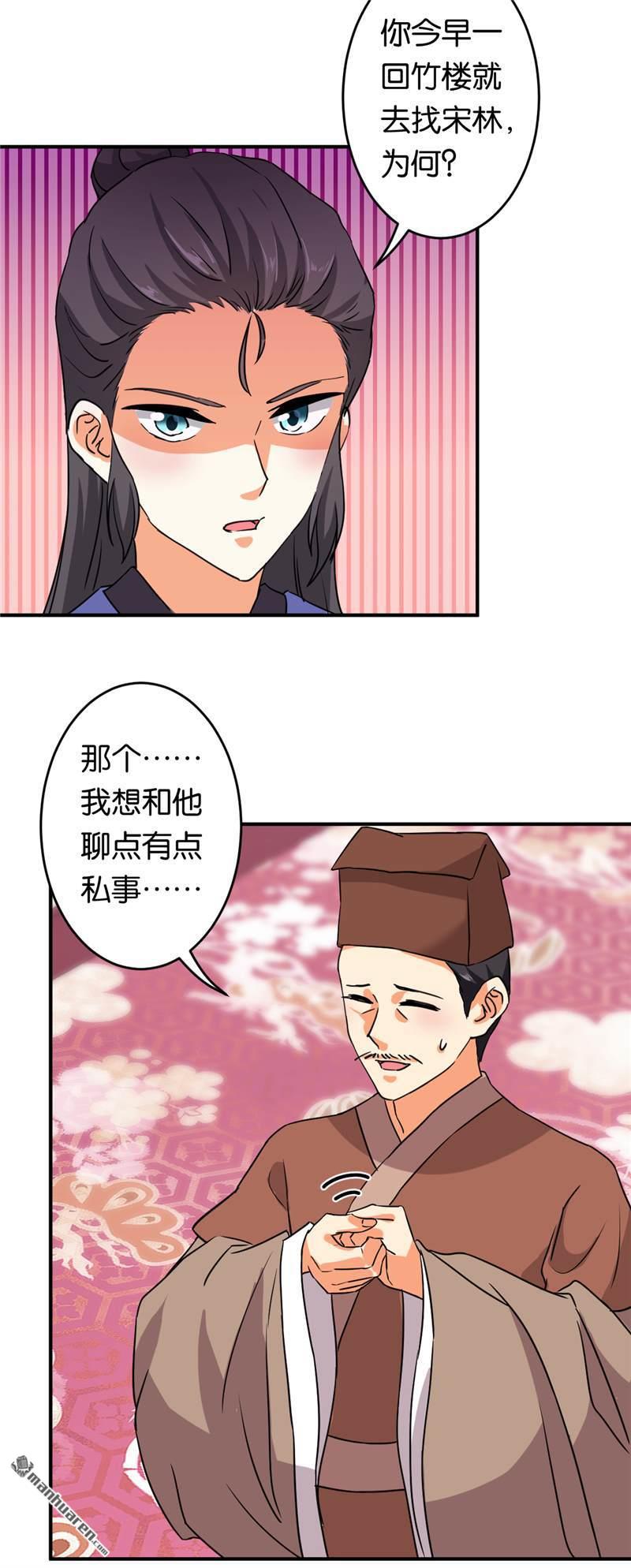 第103话7