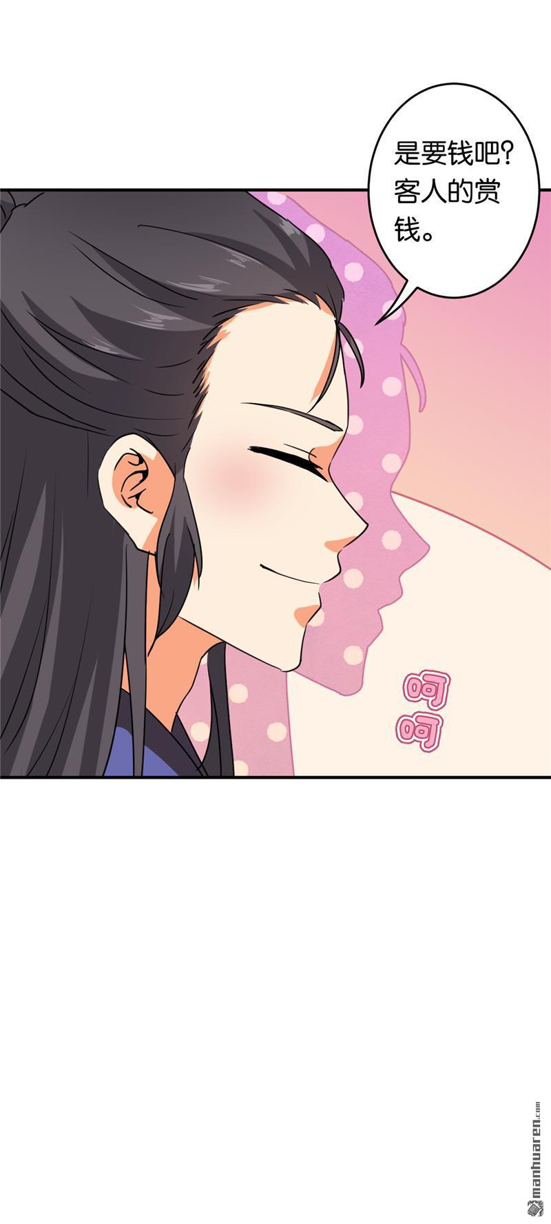 第103话8