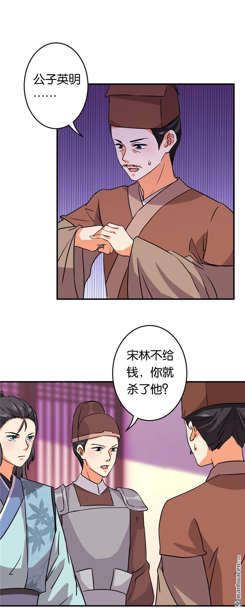 第103话9