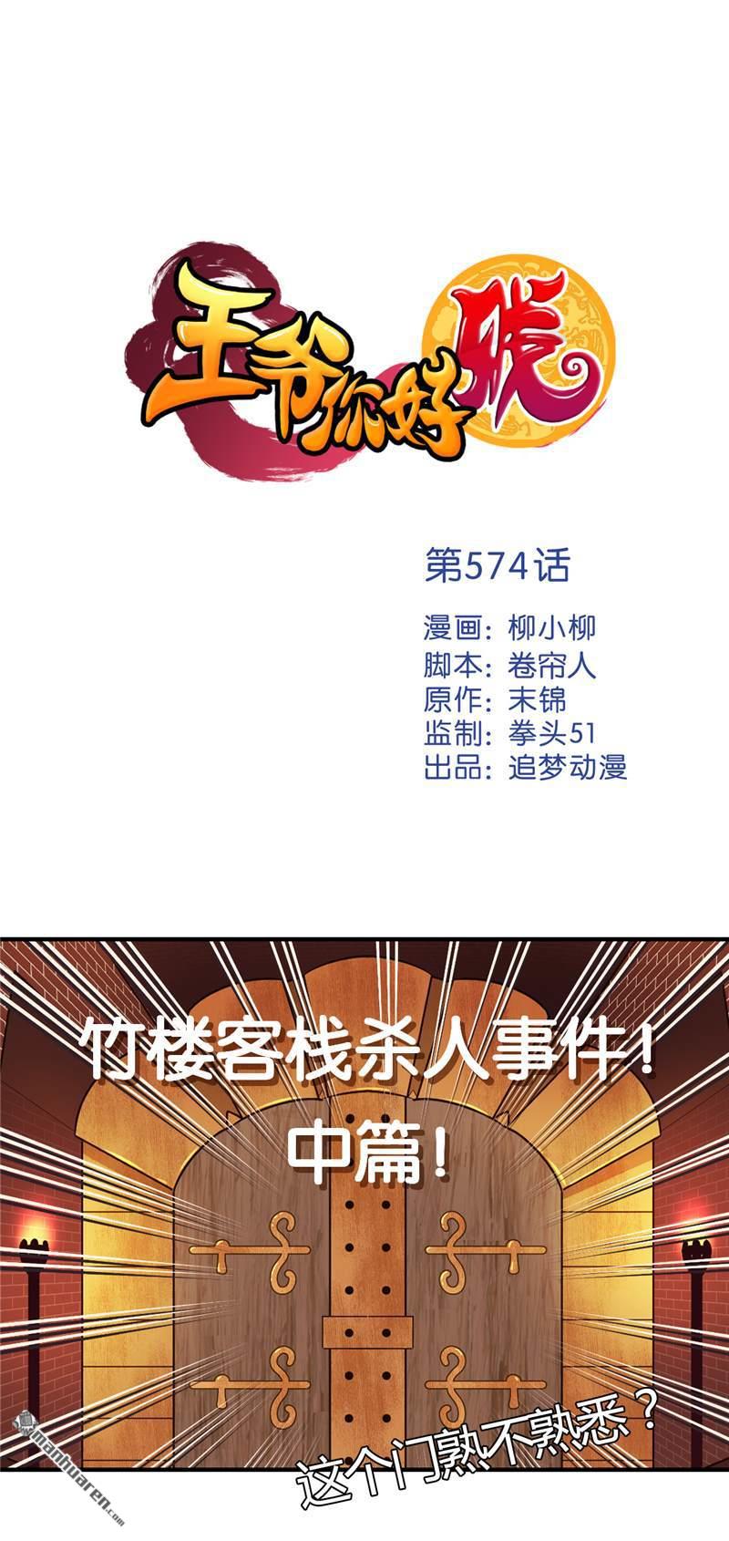 第104话0