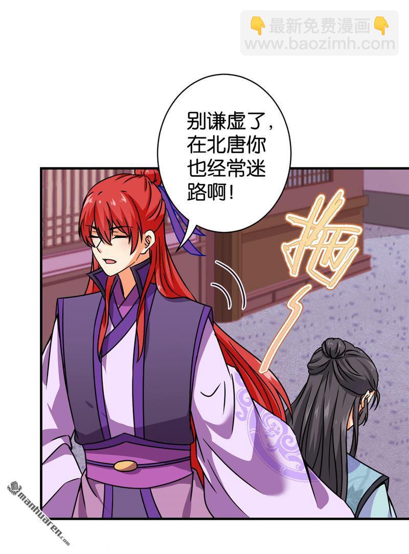 第104话10