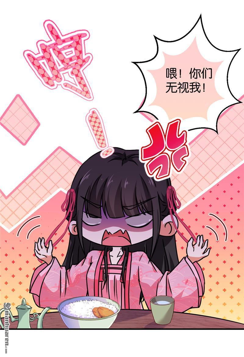 第104话15