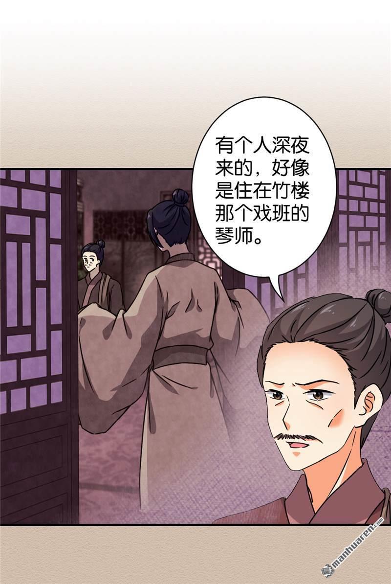 第104话17