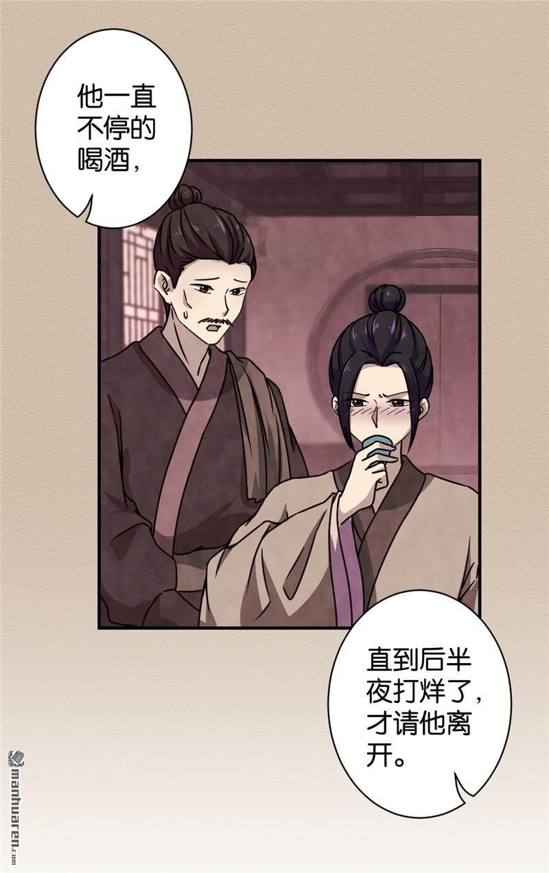 第104话18
