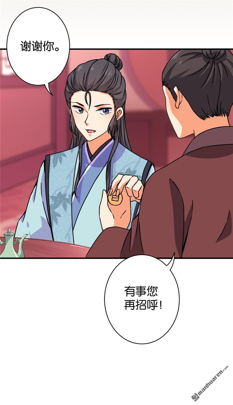 第104话19