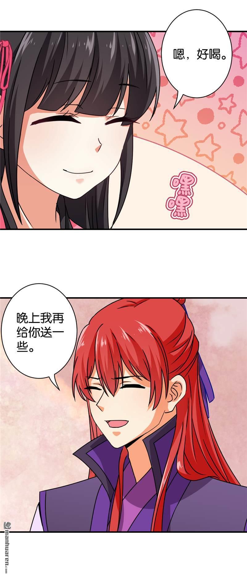 第104话2