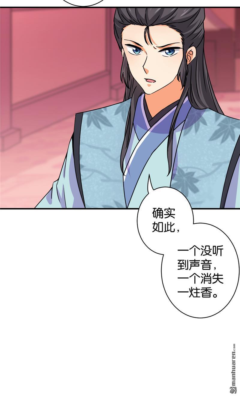 第104话21