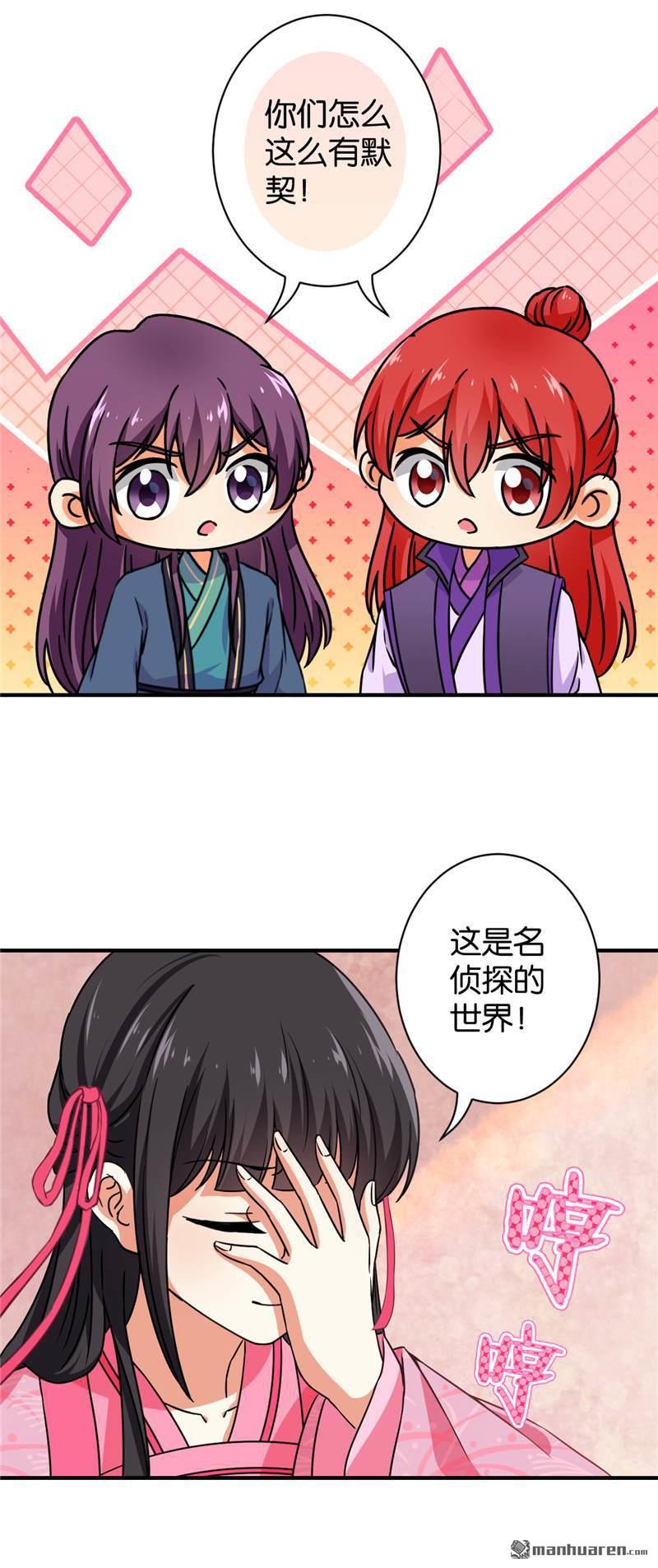 第104话22