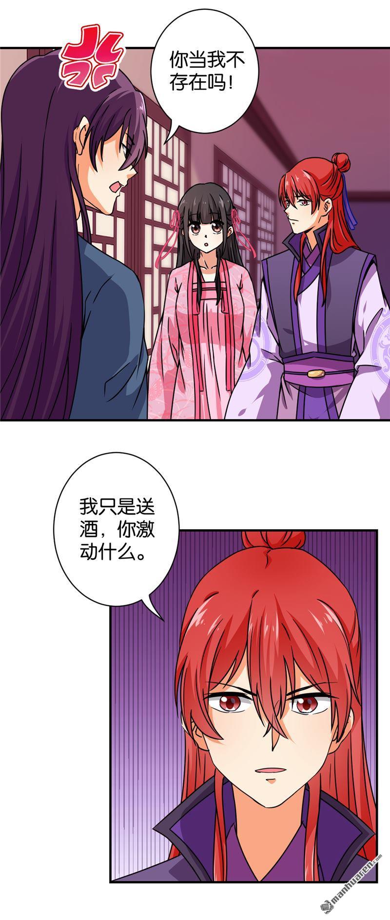 第104话3