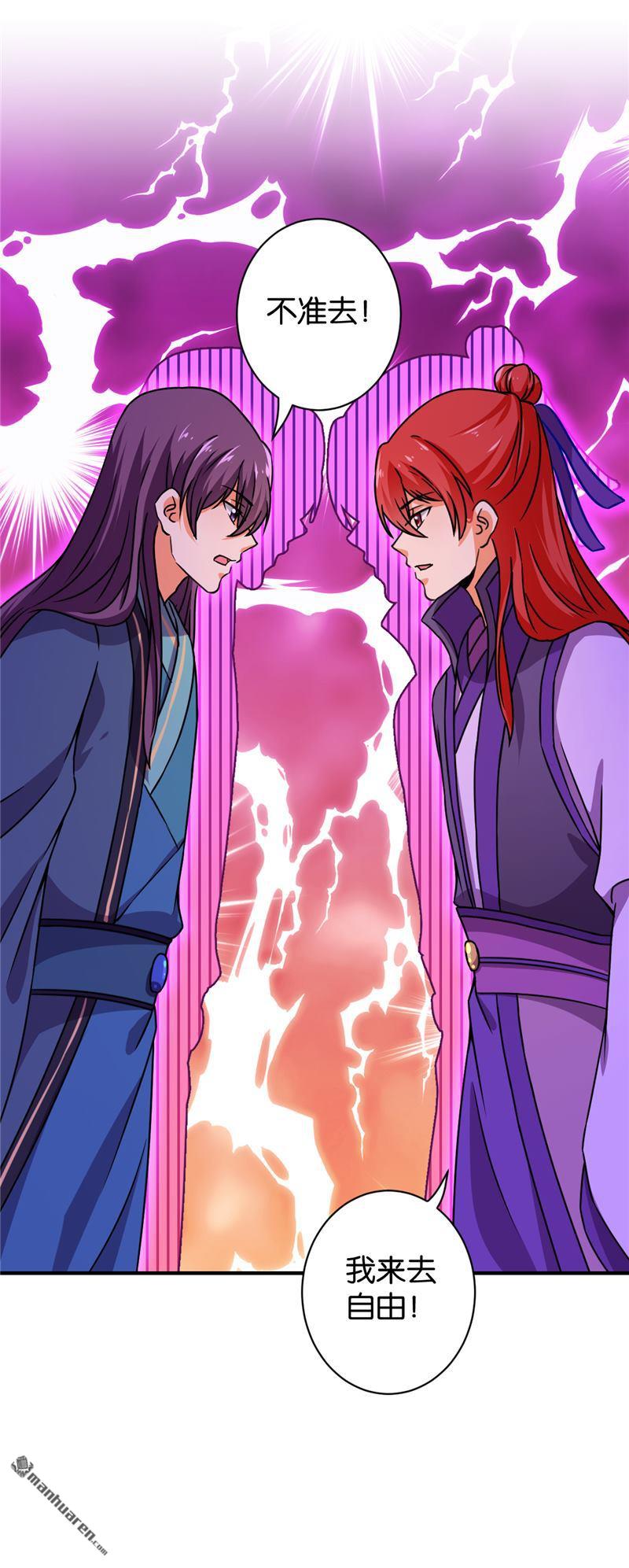 第104话4