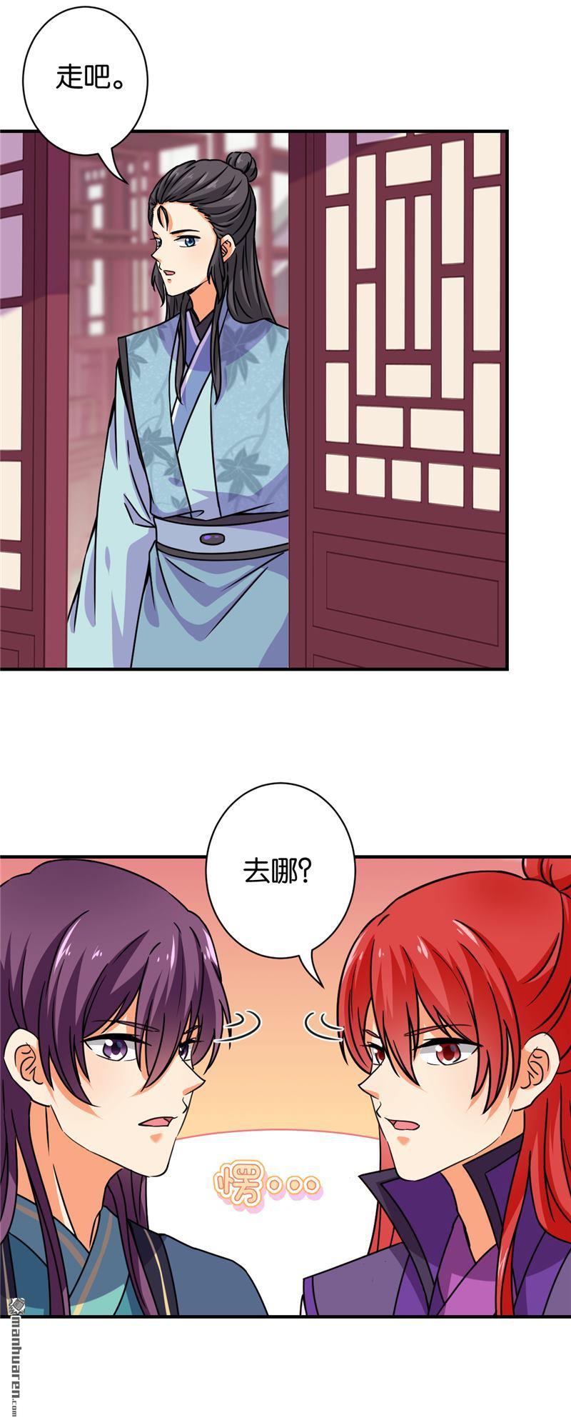 第104话5