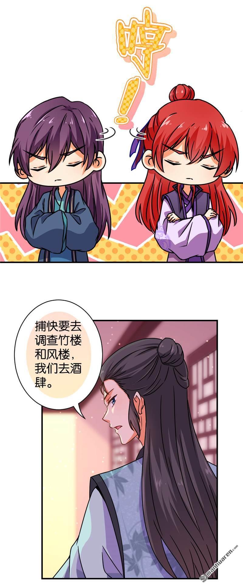 第104话6