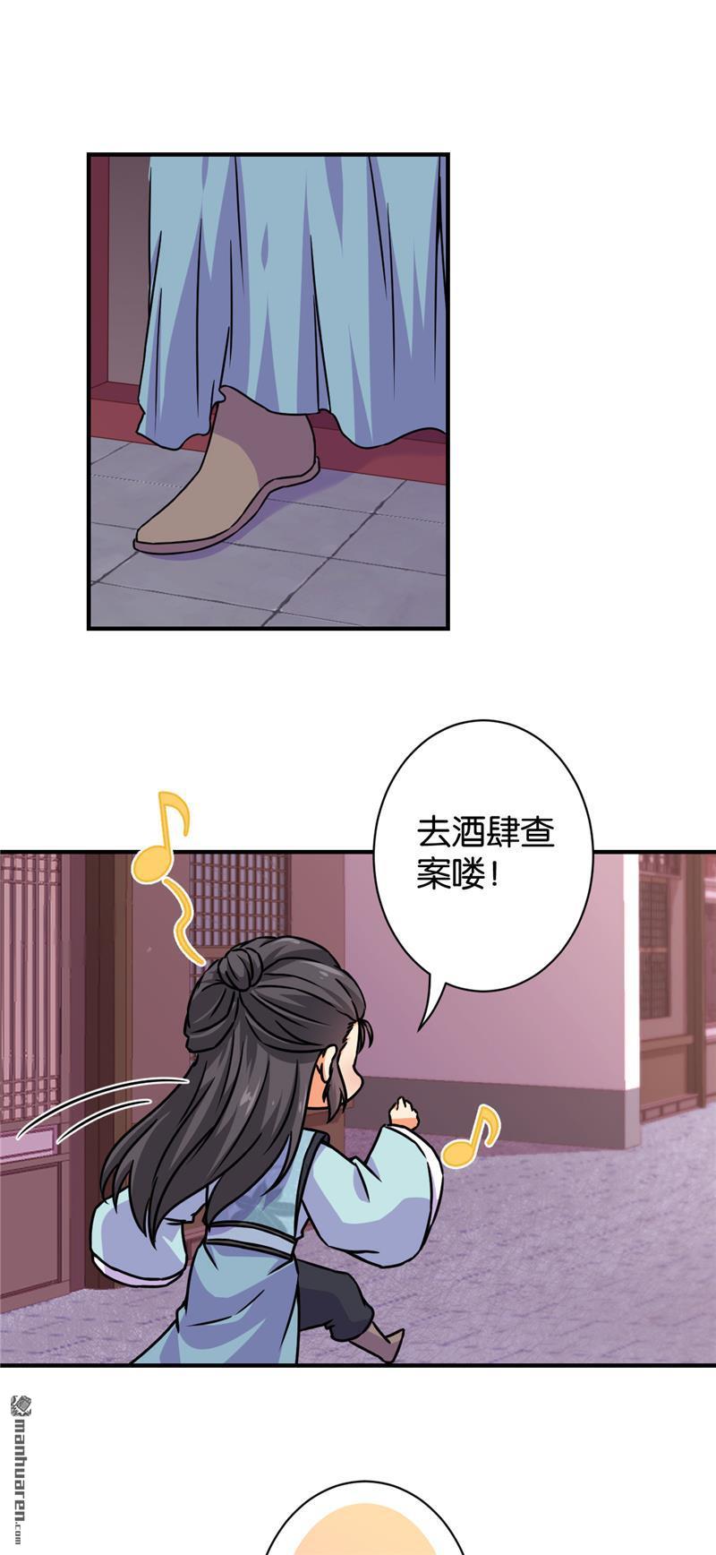 第104话8