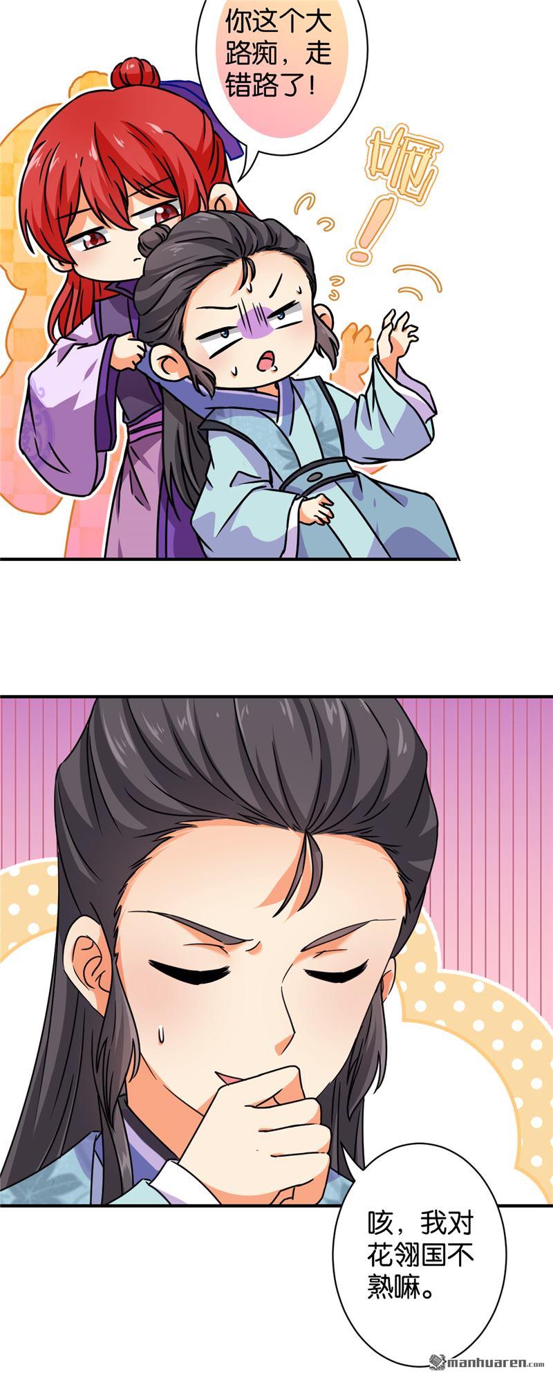 第104话9