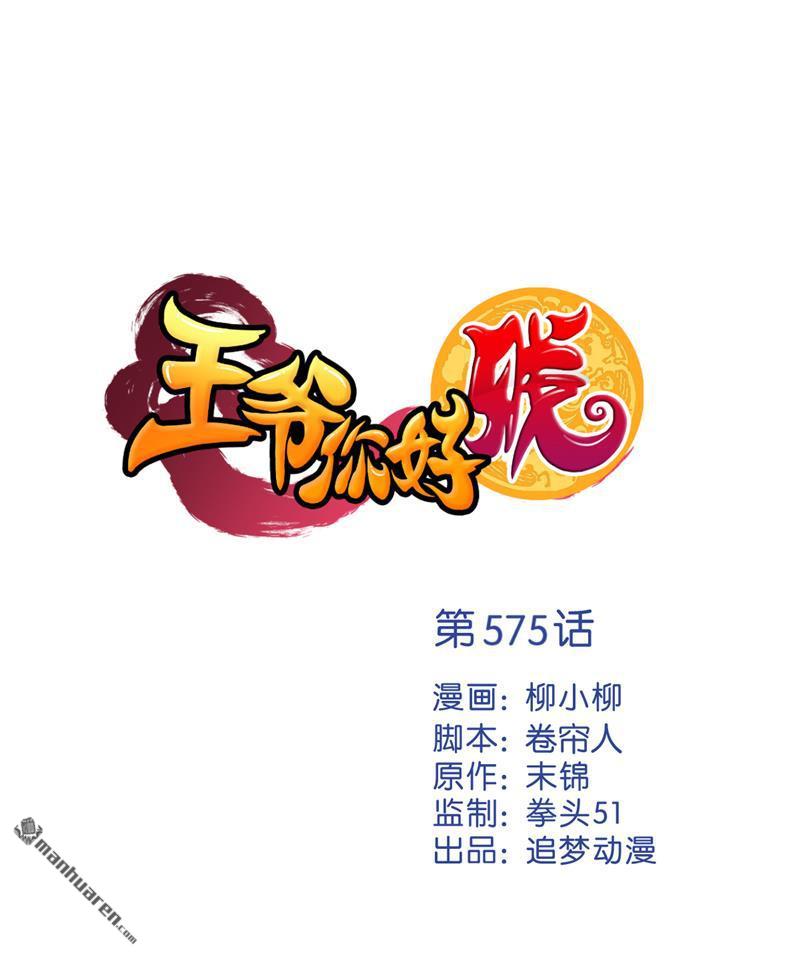 第105话0