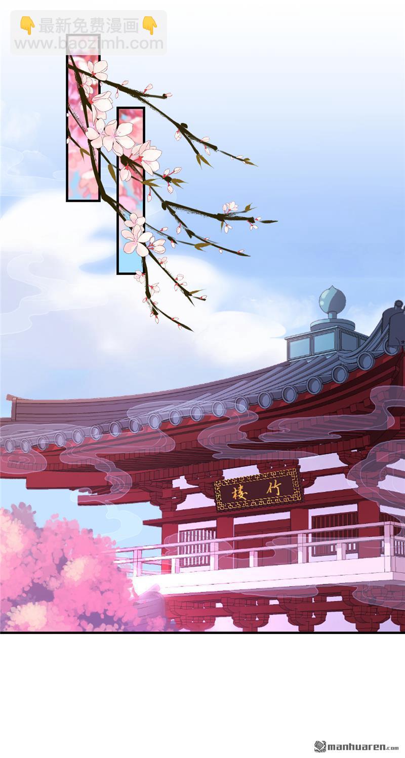 第105话1