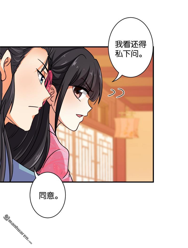 第105话18