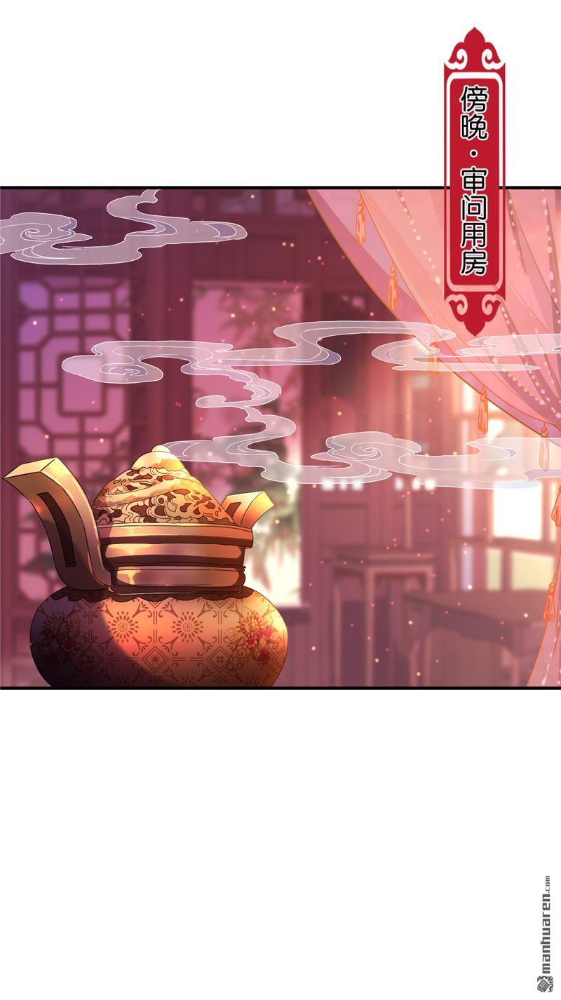 第105话19