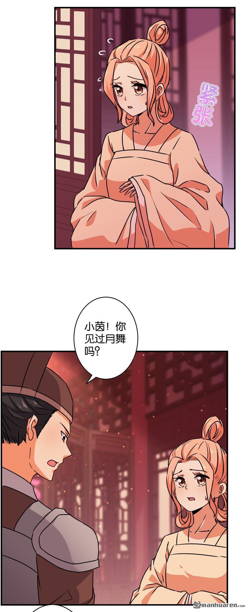 第105话21