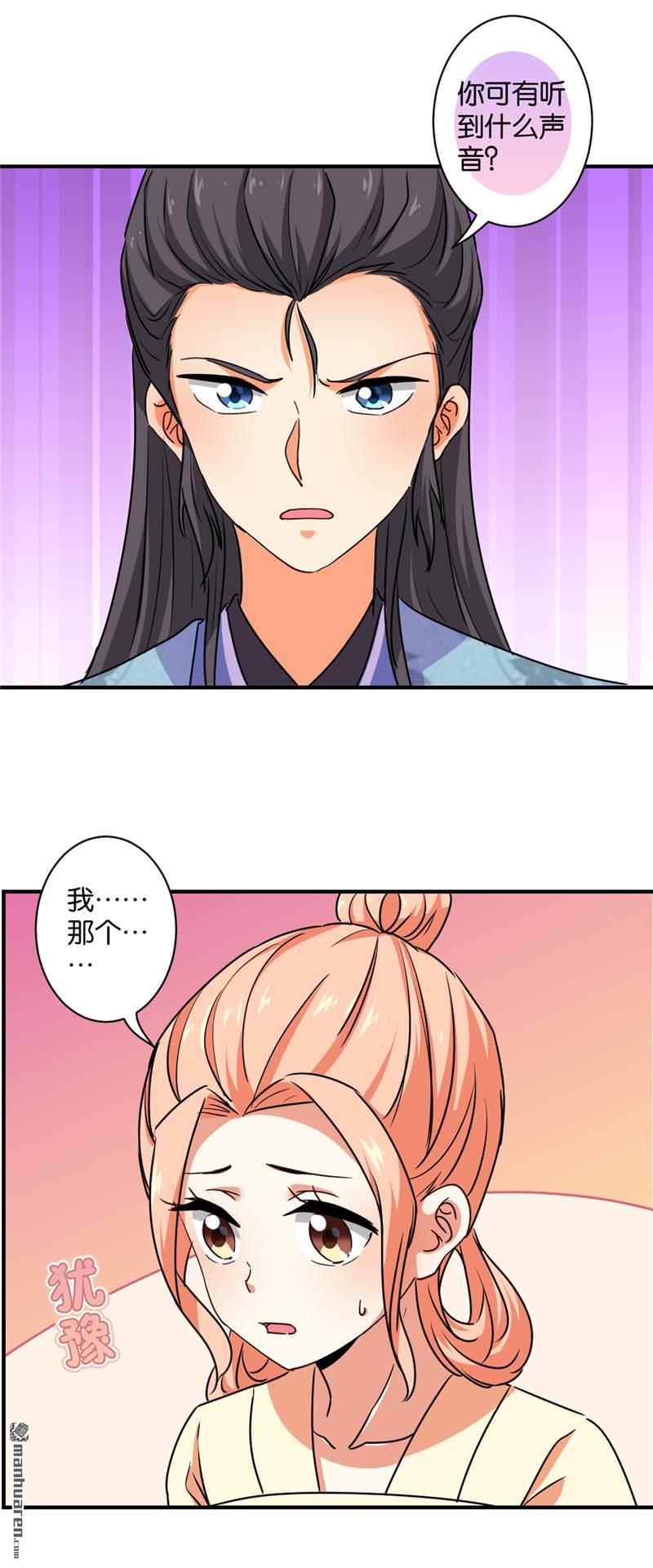 第105话24