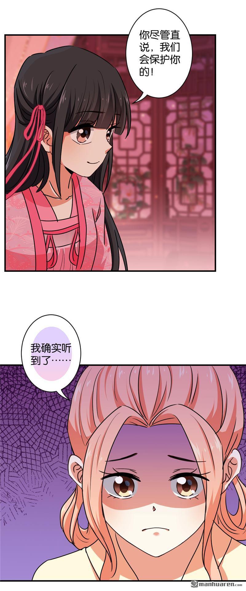 第105话25
