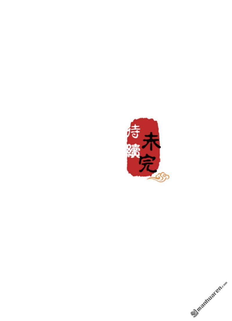 第105话26