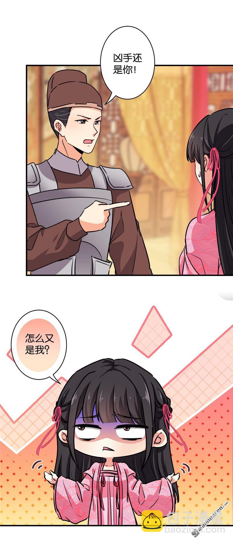 第105话3