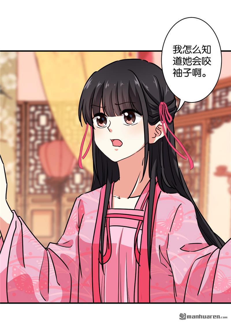 第105话5