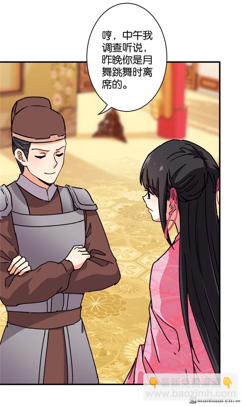 第105话6