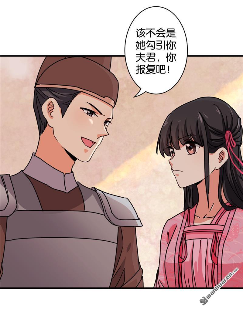 第105话7
