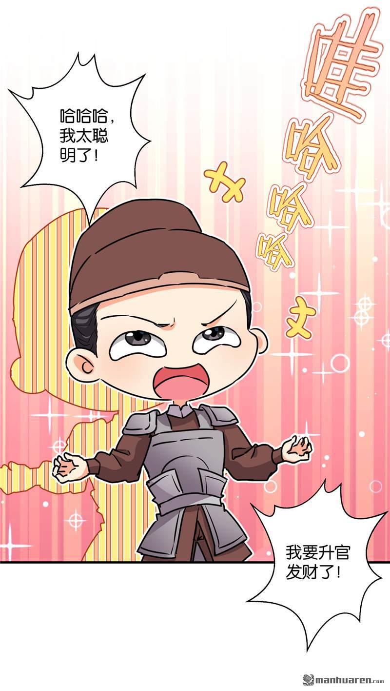第105话8
