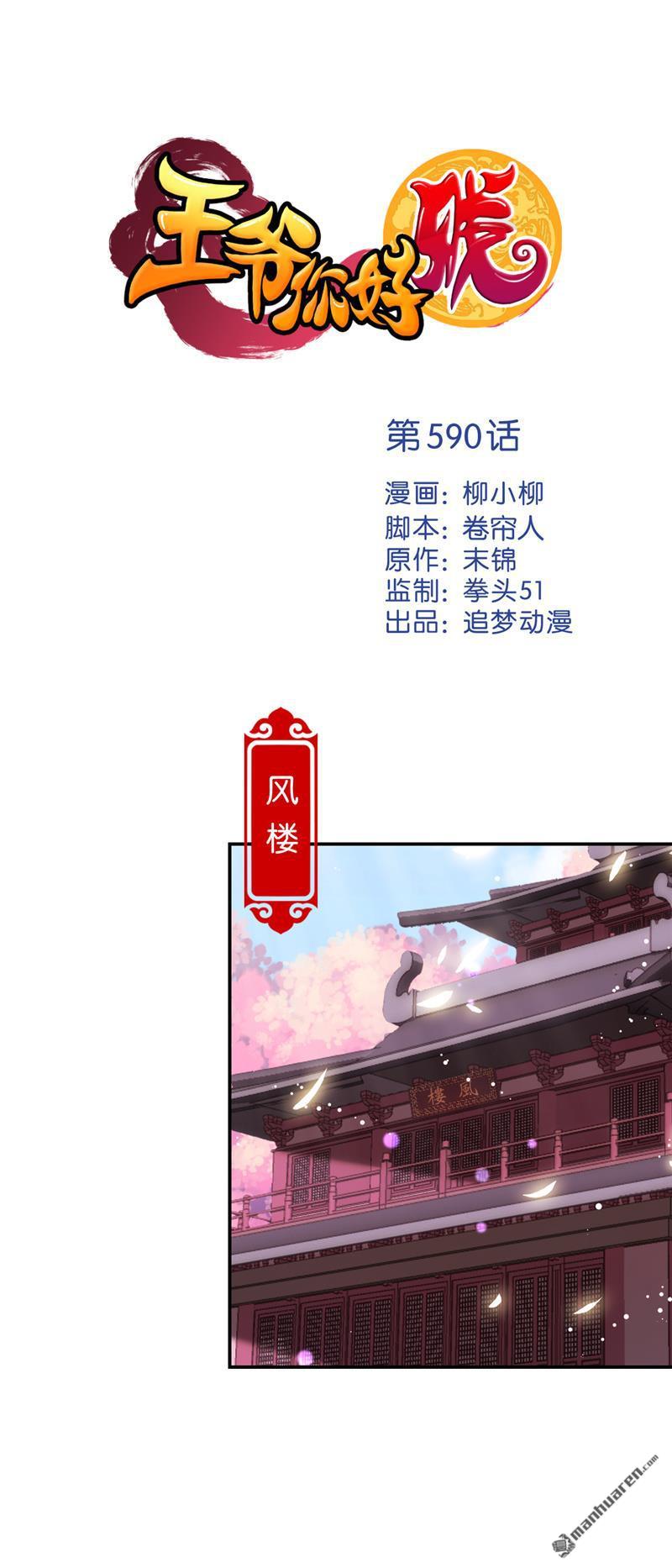 第119话0
