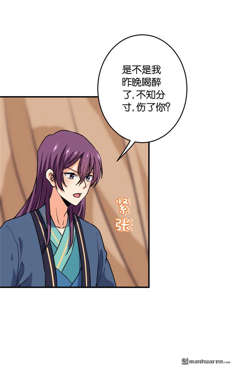 第119话10