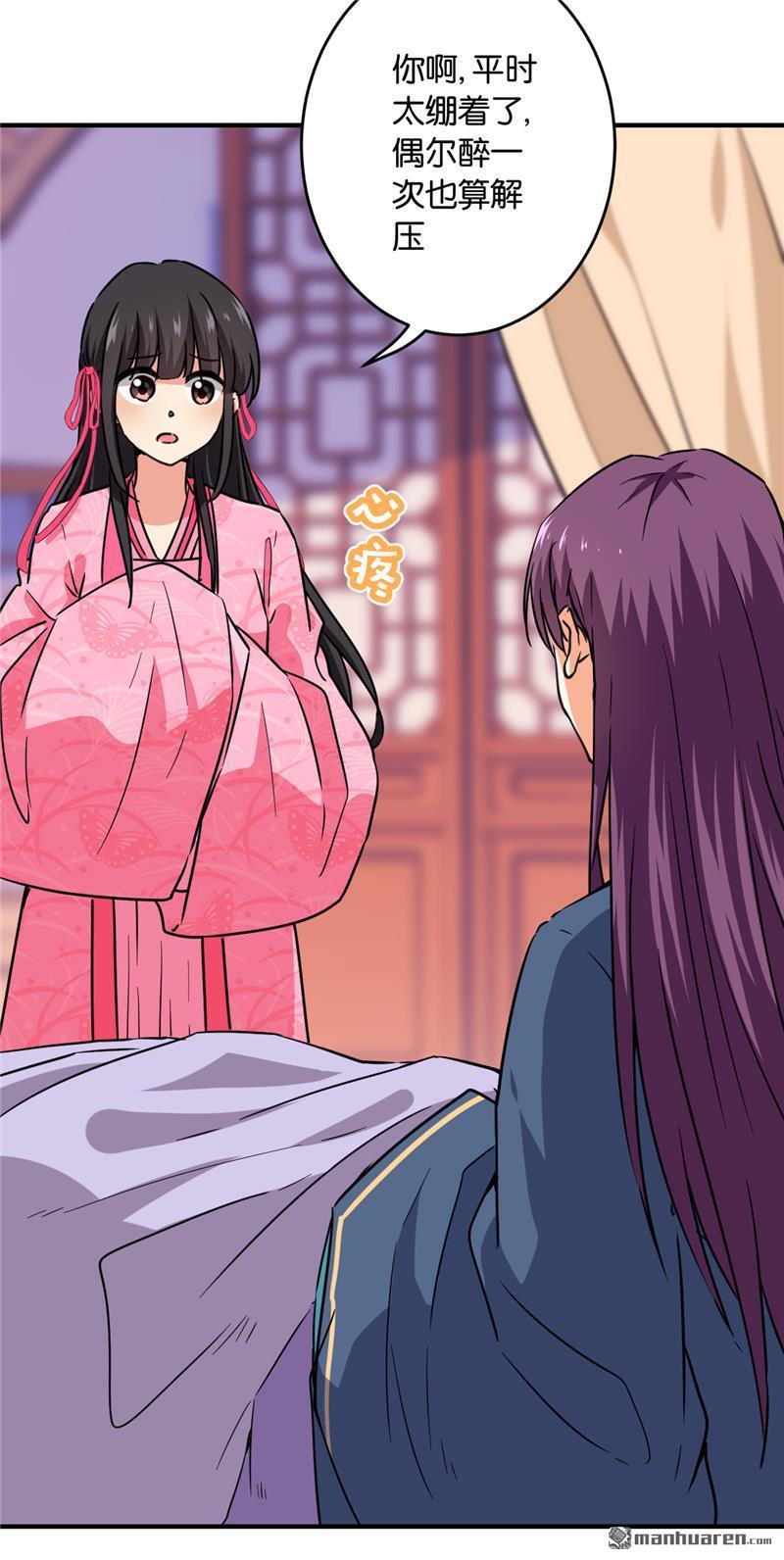 第119话14