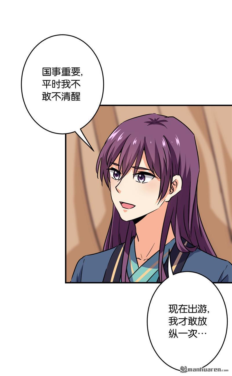 第119话15