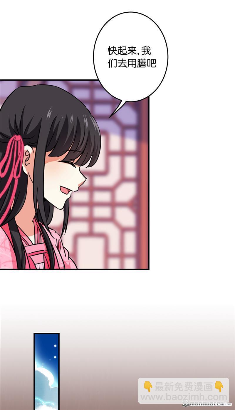 第119话17