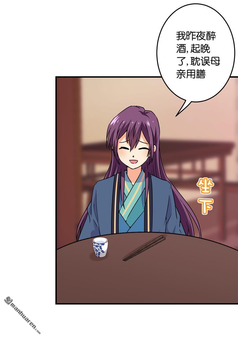 第119话20