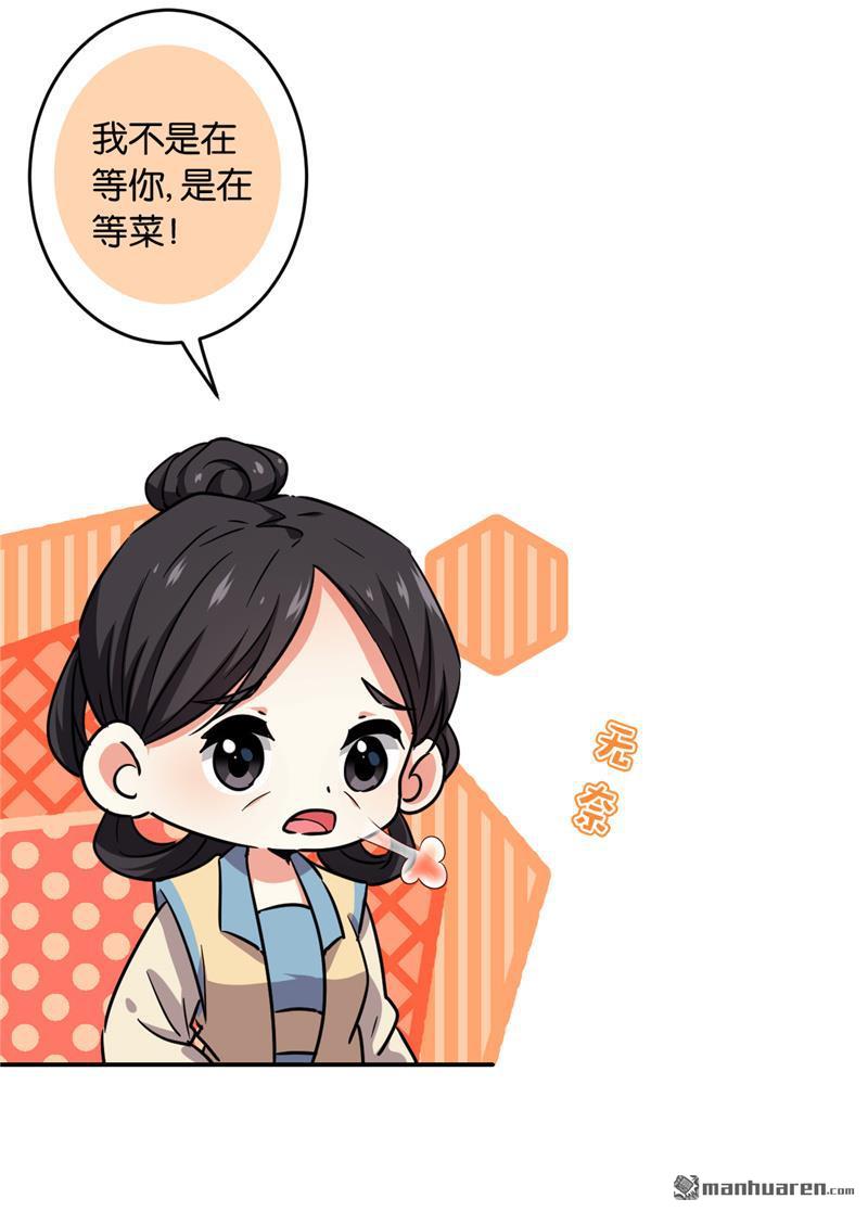 第119话21