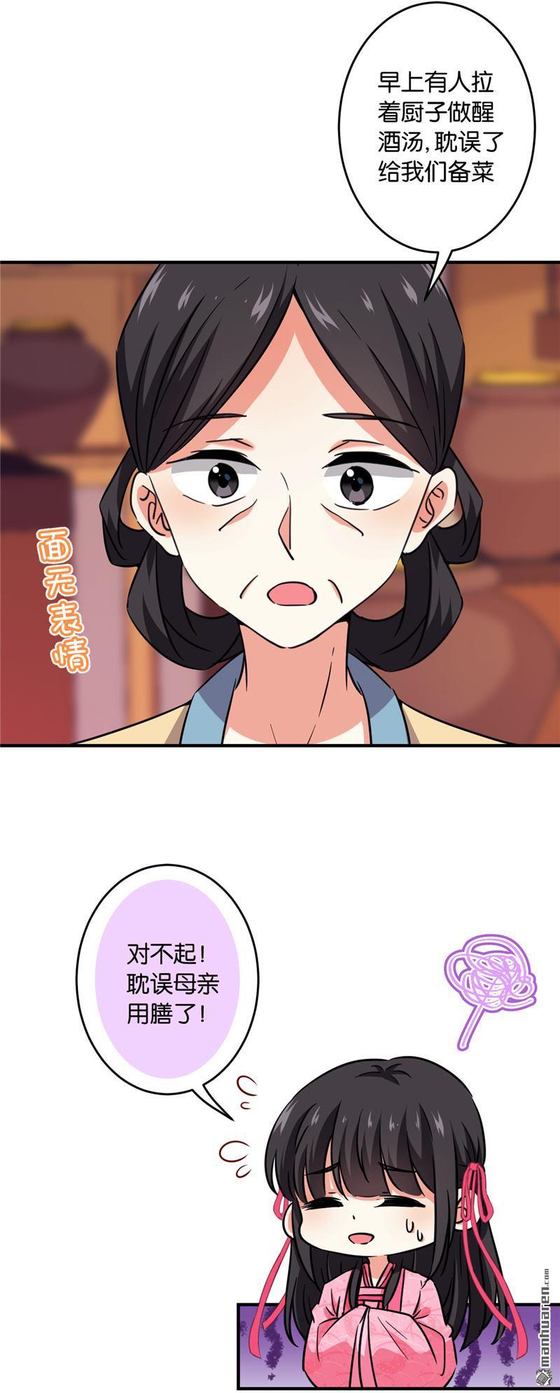 第119话22