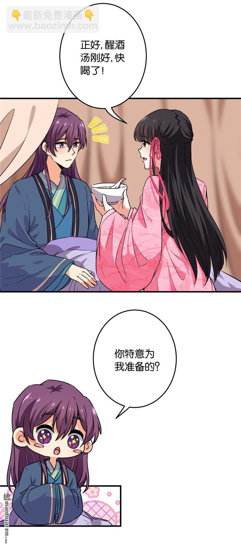 第119话3