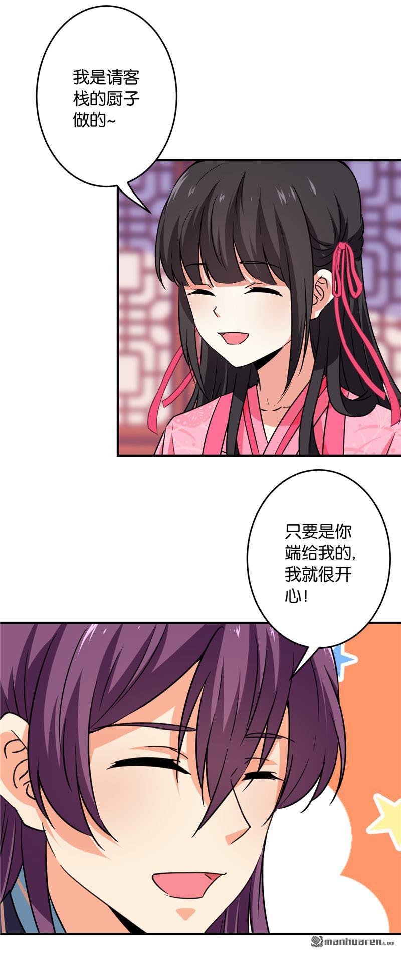 第119话4
