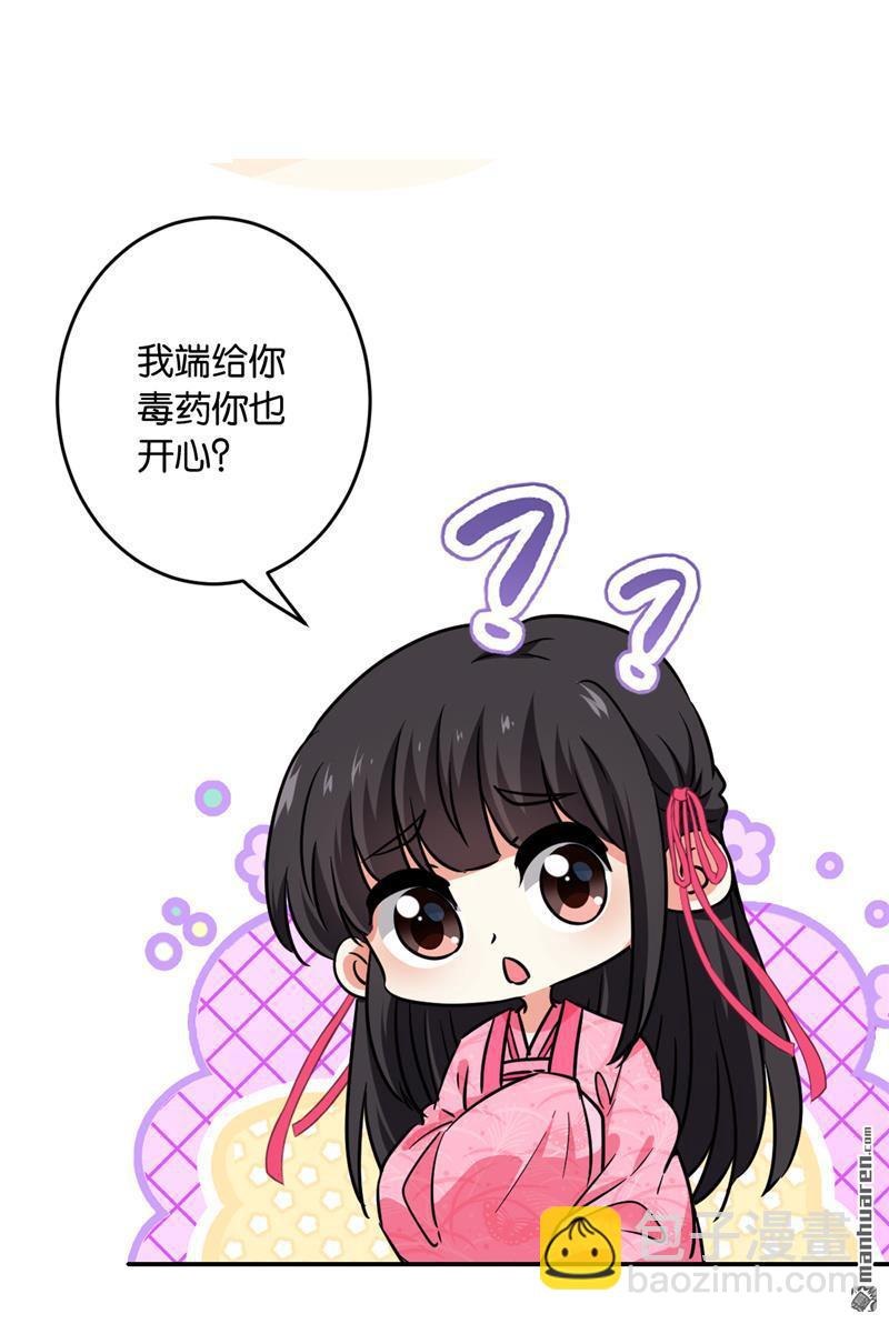 第119话5