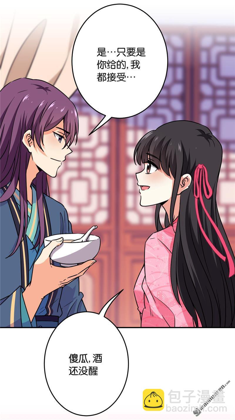 第119话6