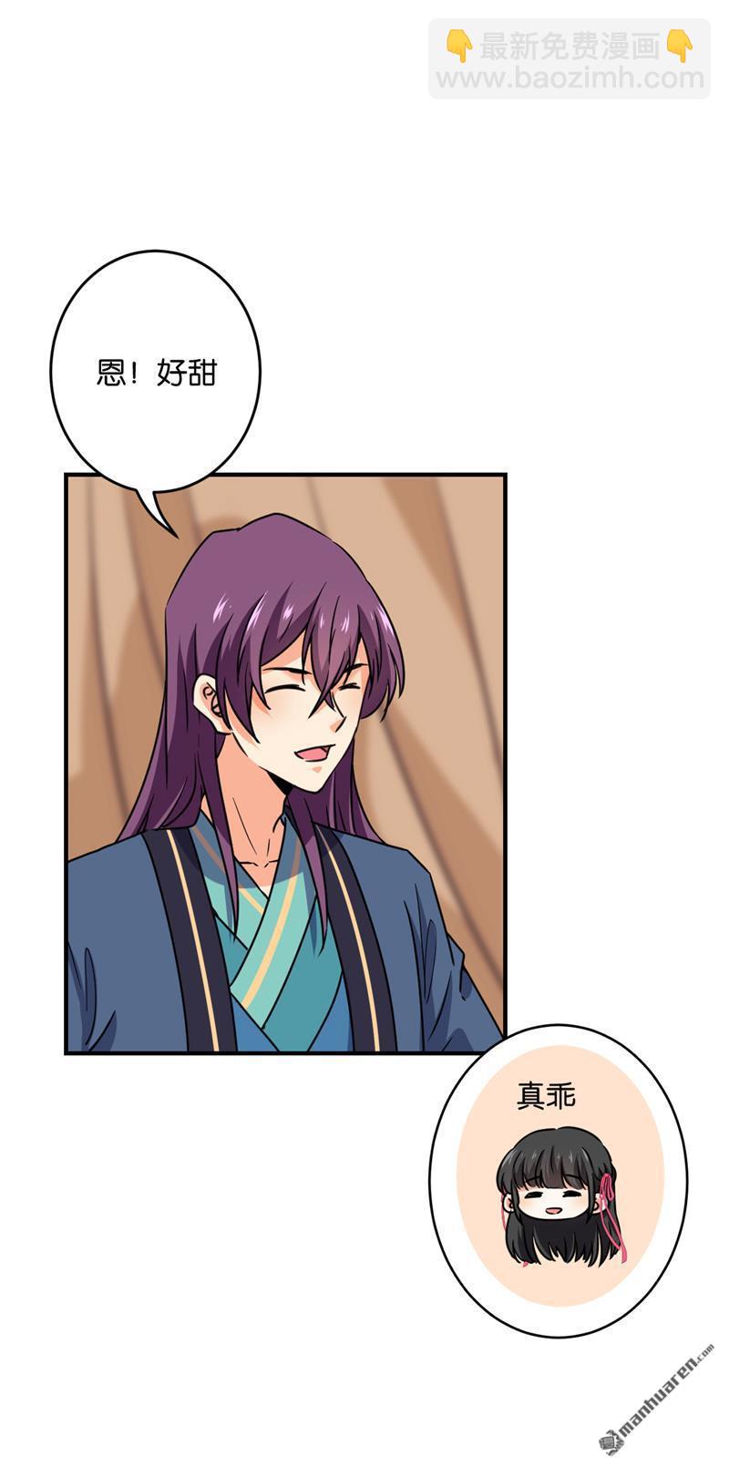 第119话8