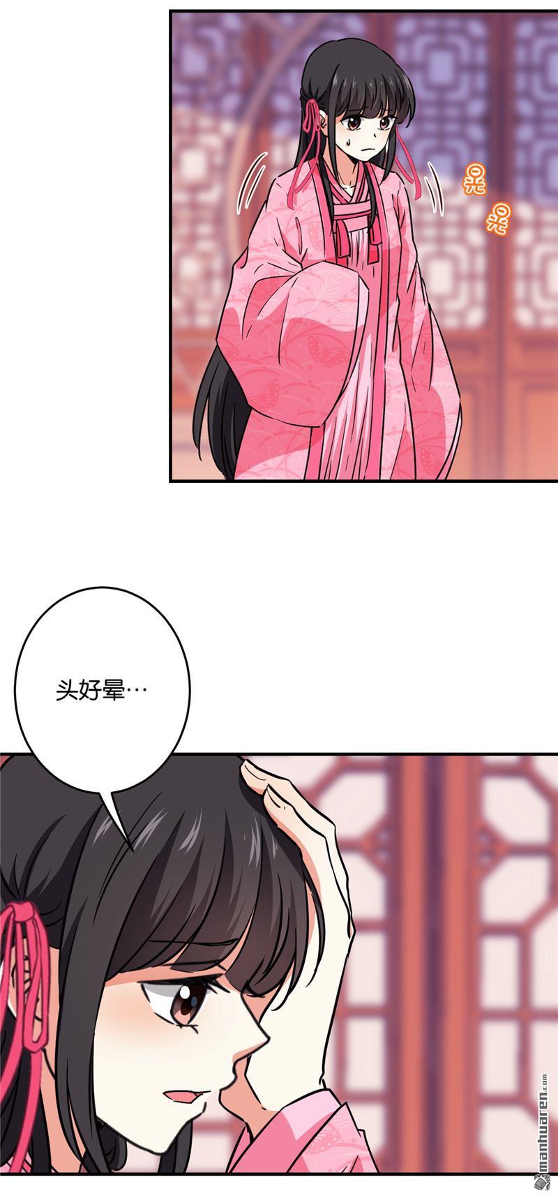 第119话9
