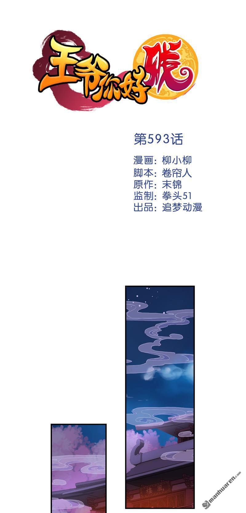 第122话0