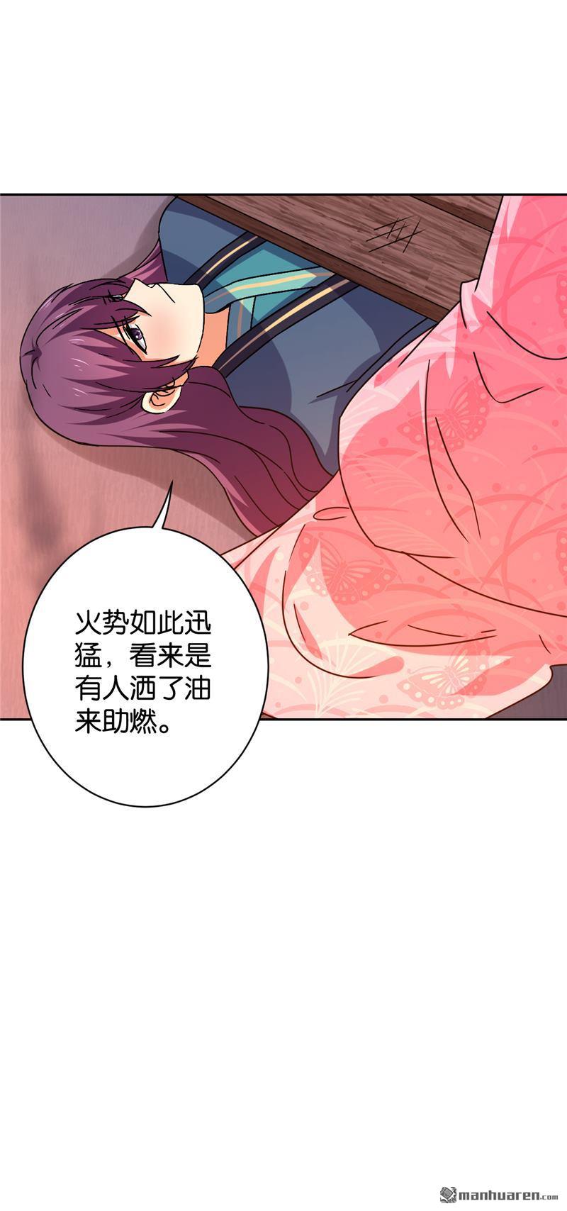 第122话28