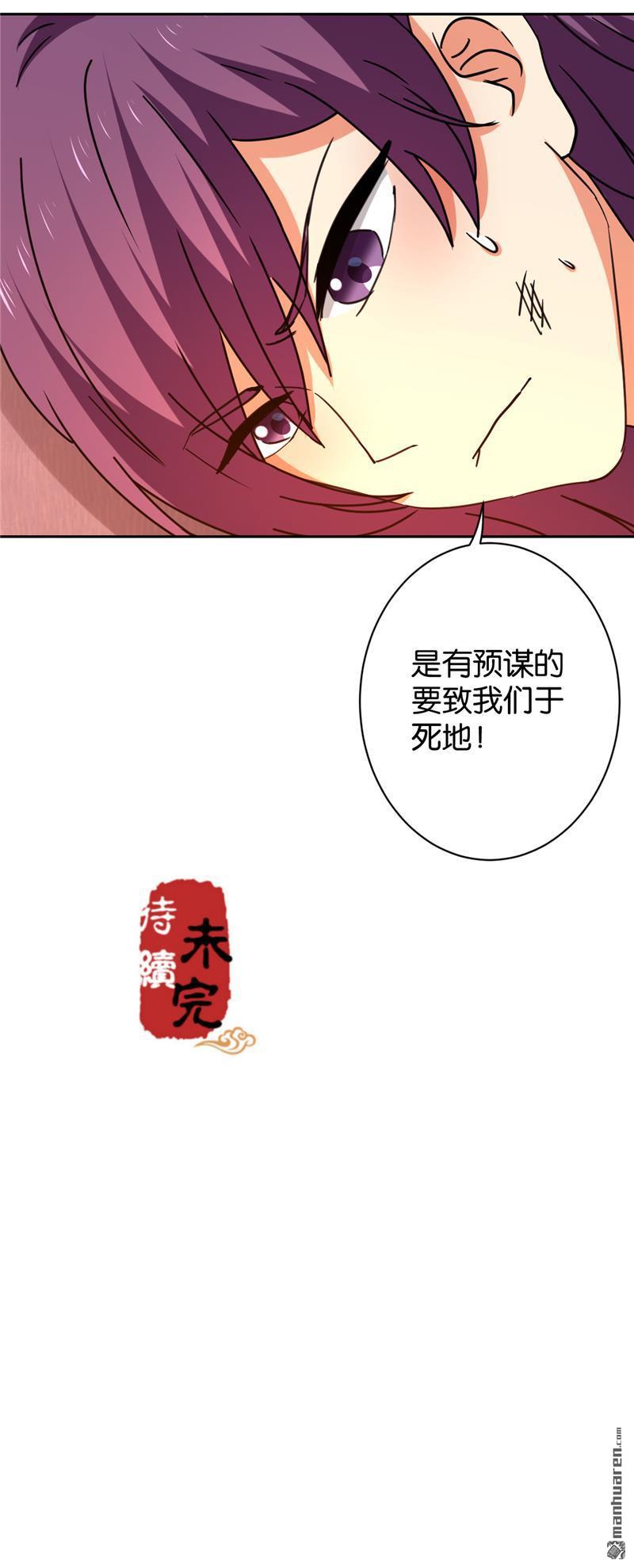 第122话29
