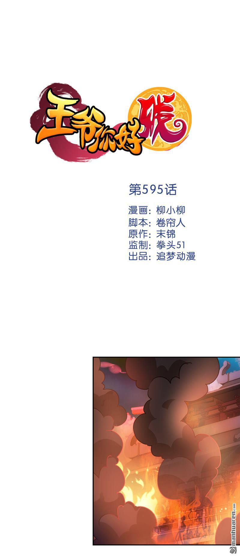 第124话0